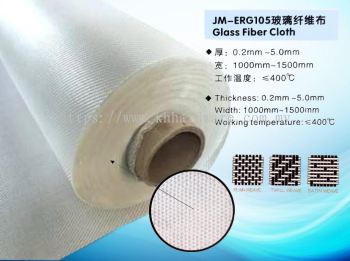 玻璃纤维布 GLASS FIBER CLOTH