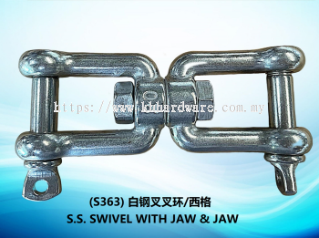 (S363) ׸ֲ滷/ S.S SWIVEL WITH JAW & JAW