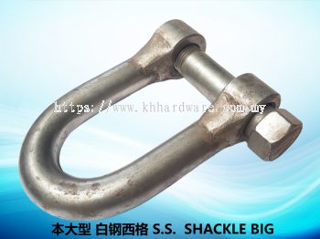 本大型 白钢西格 S.S.  SHACKLE BIG