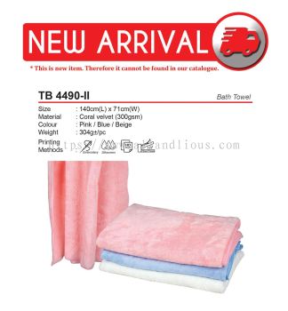 TB 4490-II Bath Towel