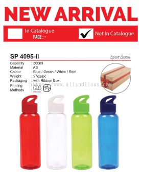 SP 4095-II Sport Bottle