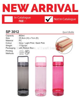SP 3012 Sport Bottle