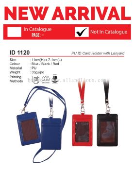 ID 1120 PU ID Card Holder with Lanyard