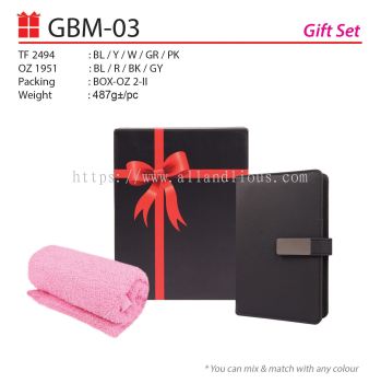 GBM-03 Gift Set
