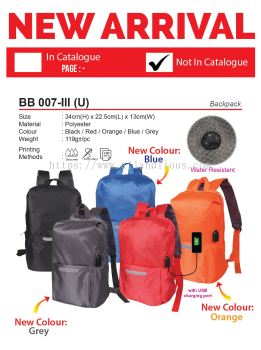 BB 007-III (U) Backpack