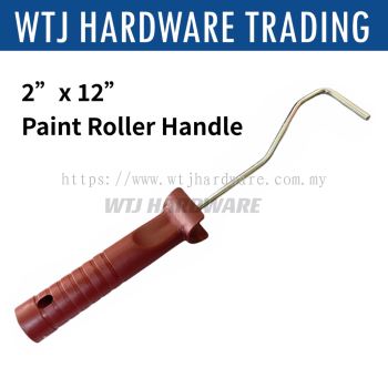 2"  x 12" Paint Roller Handle