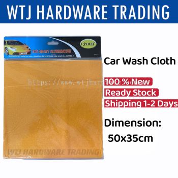 Multipurpose Towel for Car Wash (50x35cm)