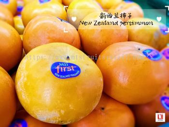 ���������� NZ persimmon