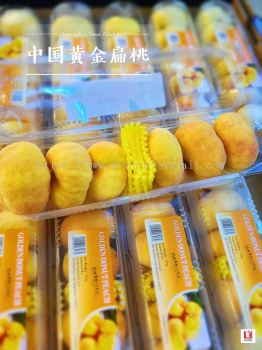 �й��ƽ���� China Golden Donut Peach 