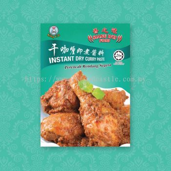 Siang Wei Food Instant Dry Curry Paste