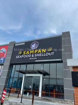 Sampan Seafood