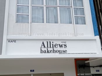 Alliews Bakehouse