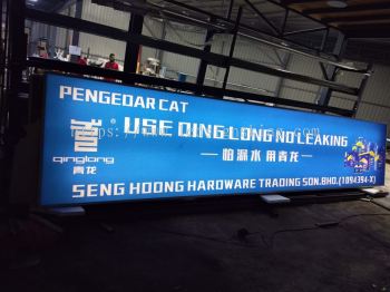 Use Qing Long No Leaking