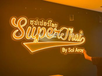 SuperThai