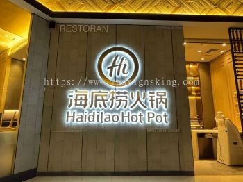 Haidilao Hot Pot