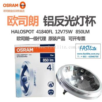 Osram 41840FL Halospot AR111 12v 75w 24degree G53 011783 (made in Slovakia)