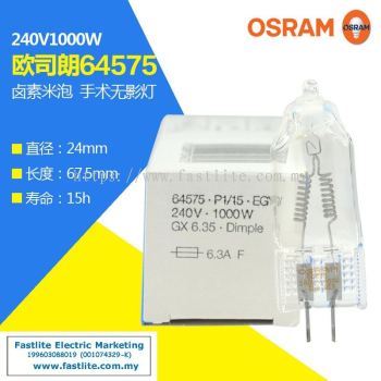 Osram 64575 240v 1000w GX6.35 58525 Display Optic lamp (made in Germany)