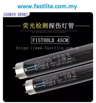 Sankyo Denki F15T8BLB 15W Blacklight Blue UV tube