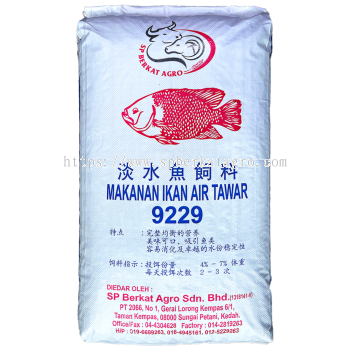9229 Makanan Ikan Air Tawar / Makanan Ikan Kasar / Grower Fish Pellet (20KG)