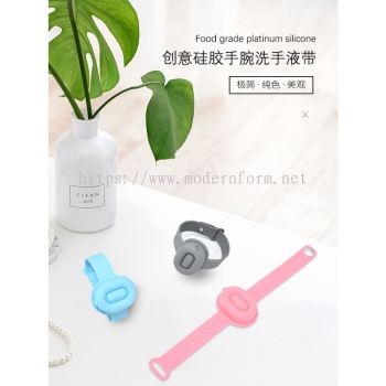 Modernform Portable Liquid Soap Dispenser Silicone Wrist Band Refillable Soap Dispenser (YT920#)