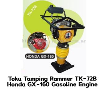 Toku Tamping Rammer TK-72B @ Honda GX-160 Gasoline Engine