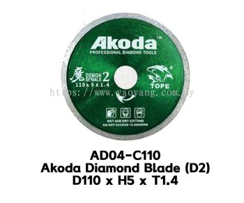 AD04-C110 Akoda 4'' Diamond Blade (D2) D110 x H5 x T1.4 - Use For Cutting Hard Tile, Ceramic, Granite (Sharp & Litter Chipping Type)