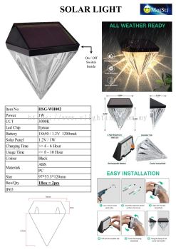 HSG WH002