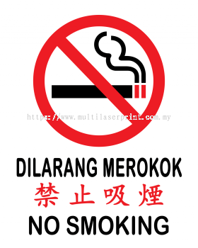 Dilarang Merokok (Tri)