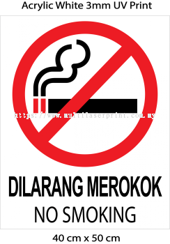 Dilarang Merokok (dwi)