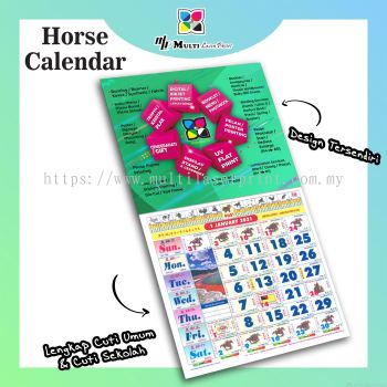 Horse Calendar (5"/10")
