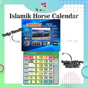 Islamik Horse Calendar
