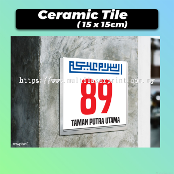 Ceramic Tile 15x15cm
