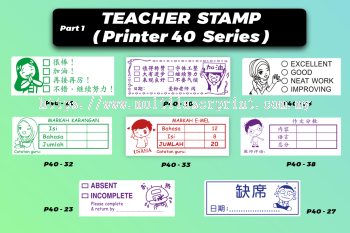Teacher Stamp (Part 1)