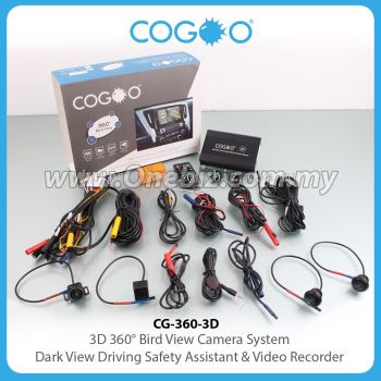 Cogoo 3D Dark View 360 Bird View Camera System Driving Safety Assistant & Video Recorder -CG-360-3D