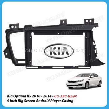 Kia Optima K5 2010 - 2014 - 9 Inch Android Big Screen Player Casing - CG-APC-KIA07