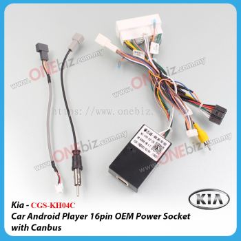 Kia / Hyundai 2018 - Car Android Player 16 PIN OEM Power Socket with Canbus - CGS-KH04C