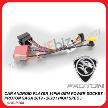 CAR ANDROID PLAYER 16PIN OEM POWER SOCKET - PROTON SAGA 2019 - 2020 ( HIGH SPEC ) CGS-PT08