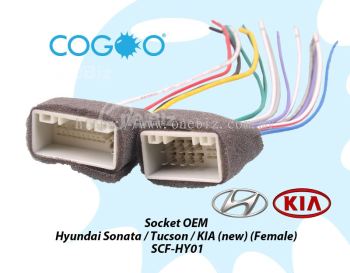 COGOO Socket OEM Hyundai Sonata / Tucson / KIA (New) (Female) - CG-SOF-HY01