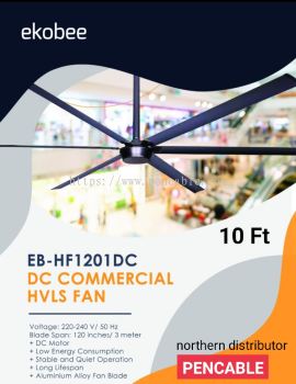 DC commercial HVLS Fan (10ft)