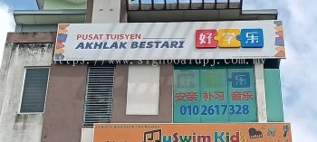 3D Signboard with base at Petaling Jaya