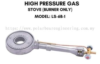 BURNER ONLY (LS-6B-1)