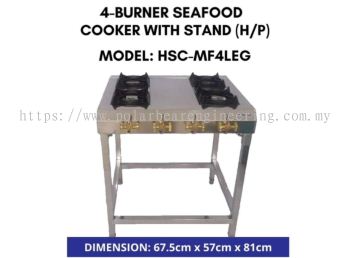 4 BURNER SEAFOOD COOKER WITH STAND