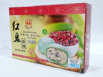 Xiao Mei Red Bean Mochi - Traditional Global Sdn Bhd