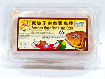 Xiao Mei Famous Muar Fish Head Otak