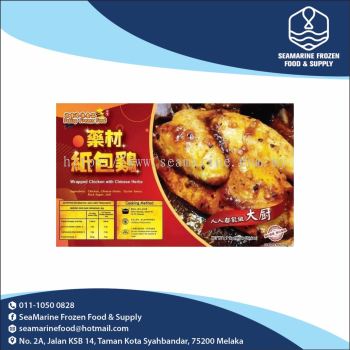 Wrapped Chicken with Chinese Herbs