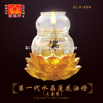  Crystal Lotus Oil Lamps Series (Eco-Friendly Lamp Oil) 