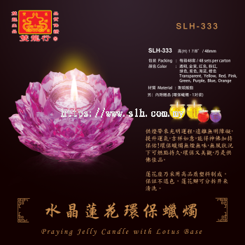 Candle Holder with Lotus Base   ...   SLH-333   