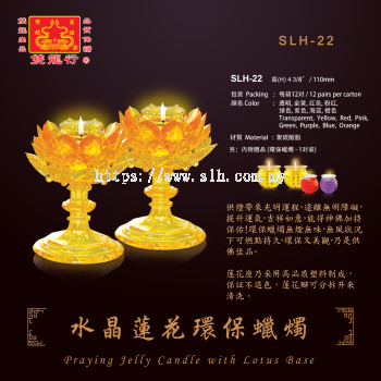 Candle Holder with Lotus Base   ...   SLH-22 