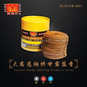 The Great Loving Kindness and Compassion (Tibetans Nectar Incense Coils )     ...   SLH/CW-667