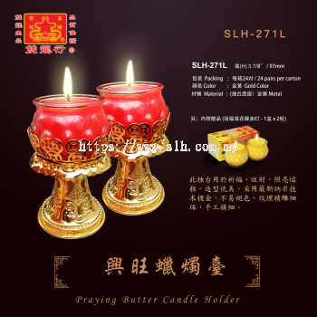 Praying Candle Stand   ...   SLH-271L